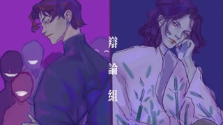 [mbti handwriting] Debate Group ENTPxINTJ In the daytime, the crows are flying around the highest ow