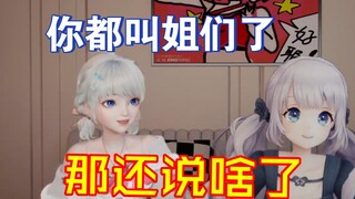 Lulu trực tiếp nộp đơn xin giảng dạy và đào tạo, và Chị Đồng đã vui mừng và đồng ý ngay lập tức, về 