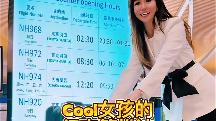 Cách kéo vali cực ngầu của cô gái sành điệu | LOVE ANA – All Nippon Airways