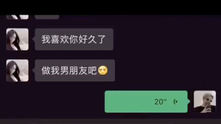 最怂的语气说着最狠的话