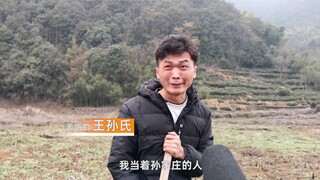 搞笑：你是孙家庄的，咋种王家庄的地？懂的自然懂