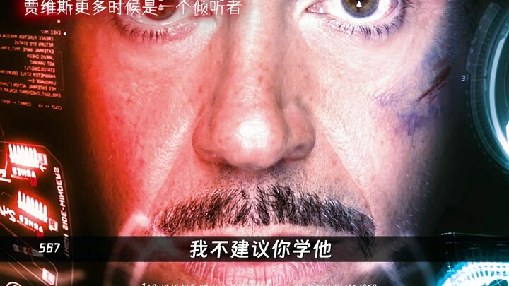 托尼在水下握住的不是战甲，而是贾维斯的手