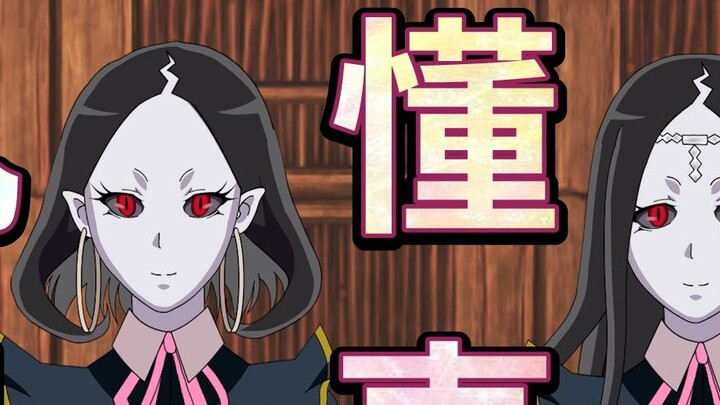 เจ้าสาวแวมไพร์ผู้ฉลาดและมีเหตุผล [แฟนฟิคเรื่องยาวของ Overlord]