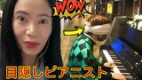 「ディズニーメドレー」byよみぃ Blindfolded Pianist Yomii Plays Disney Medley (Street Piano) - reaction video