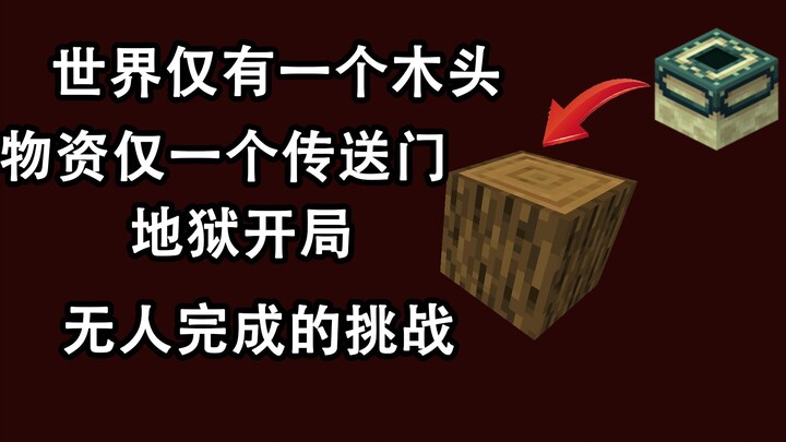 الطريقة الأكثر تطرفًا لفتح MC!!!