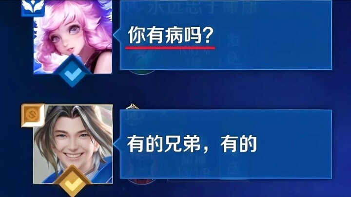 “Bệnh viện Tâm thần Số 1: Triệu Hoài Chân”