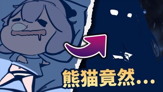 【动画】一只熊猫误食沙子，竟然变成了...【Shizukou】