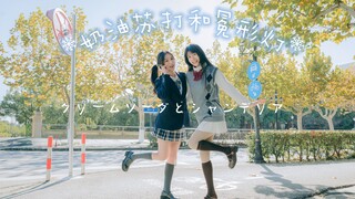 【Ăn❤Kezzie】Kem soda và đèn hình vương miện