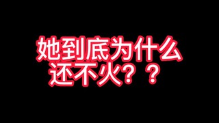 超20种曲风 5种声线 6种语言 央企辞职 全职做v的实力究竟如何？