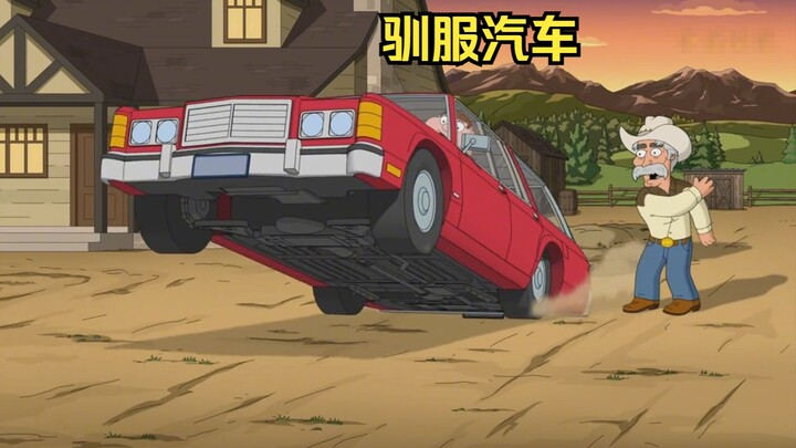 الرجل يستطيع ترويض كل شيء، حتى السيارات تروّضها!