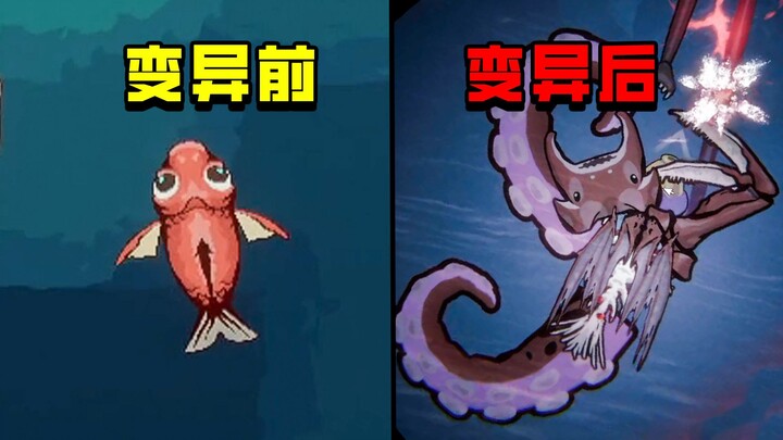 The Underworld Version of “Big Fish Eats Little Fish”! Mutating Non-Stop in the Nuclear-Polluted Oce