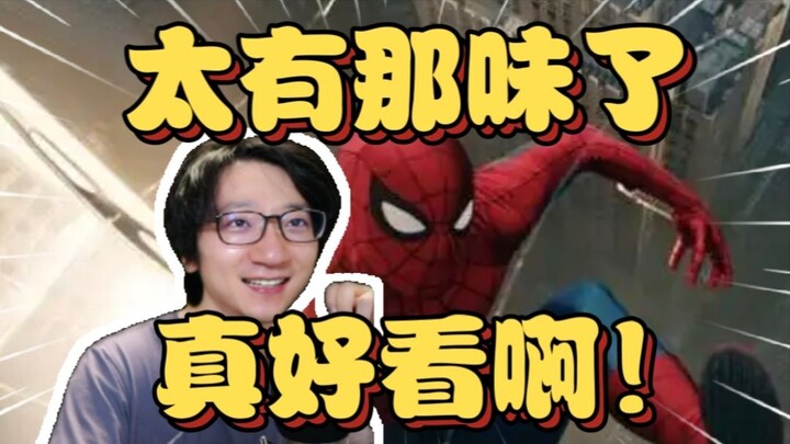So beautiful! Fan Shi recommends “Spider-Man 4” and chats about the twisted power struggles within—s