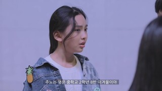 The Girls Double Life with EngSub [Saerom 🤦_♂️ ] EP.7 (New Jeans Lee Hyein)