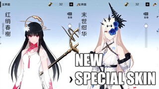 【CN战双帕弥什 Punishing: Gray Raven】New CNY Skins Qu and Alpha 曲&α新たなスキン