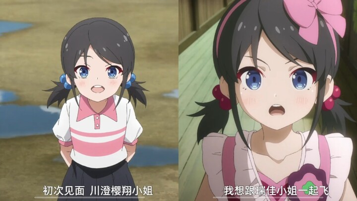 Loli harus dipasangkan dengan loli sungguhan yang berusia 11 tahun, suara imutnya benar‑benar mengge