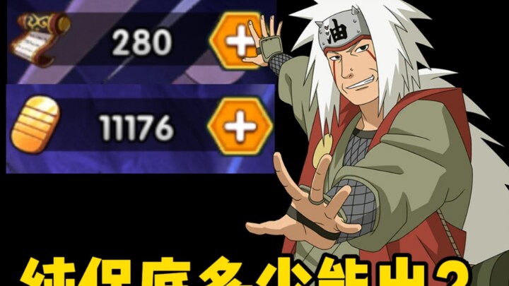 A roundup: At different V levels, how many pulls on the guaranteed-pull gacha are needed to get May 