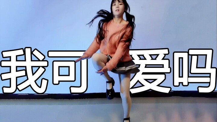 Do you think I'm a cute girl?