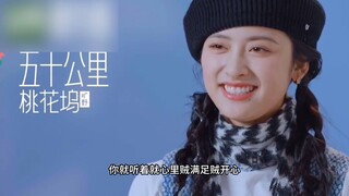 吉娜说沈月是初恋脸，甜甜的！！！