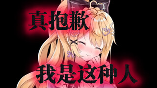 如果你听说过我的传言