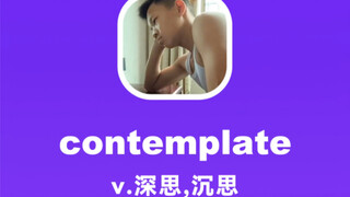 contemplate：沉思，深思