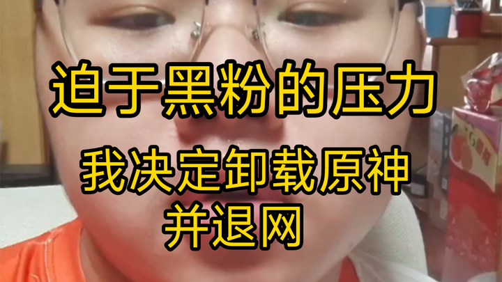 You little black fans win…