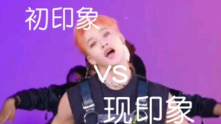 الانطباع الأول مقابل الانطباع الحالي لـ «ستراي كيدز» (نقد صريح في المرحلة المبكرة، لا يناسب أصحاب ال