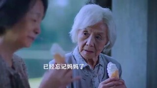 到了妈妈的年龄，妈妈依旧是妈妈的守护神