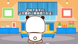 一二的帽子也太可爱了吧！