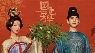 Ep.10งามบุปผาสกุณา