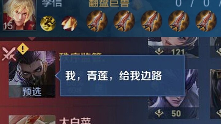 เขาเข้าใจชิงเหลียนดีเกินไปแล้ว! แถมยัง…