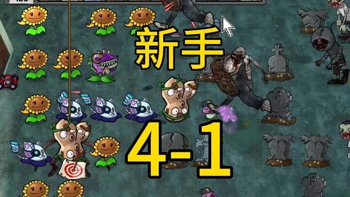Người mới 4-1