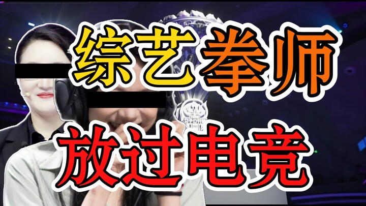 Nữ chính tiểu thuyết game bá đạo bước vào đời thực? Chiêu trò của võ sĩ đã trở nên cụ thể! [Dạ Ngữ Đ