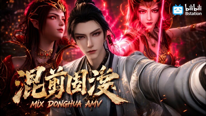 DONGHUA MIX AMV