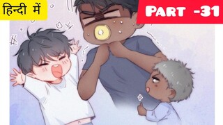 Deliverance of the counterattack BL Manhua Hindi Explanation  Part 31