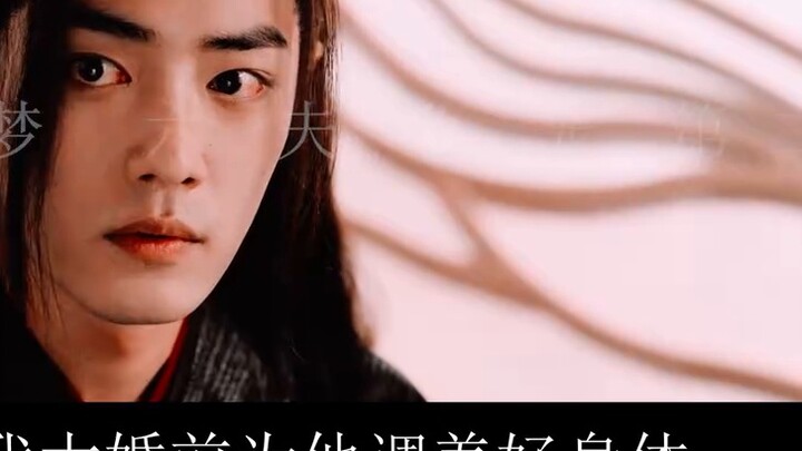 Episode 2 "Family Relationship" Ancient ABO/Audio Drama/All Xian Six Qian Yuan Gong x Kun Ze Xian Ma