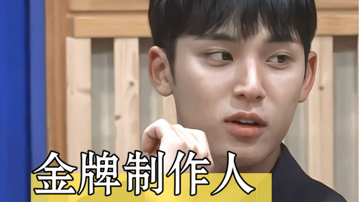 【Kim Min-gyu】Vì sao Kim Min-gyu lại như vậy