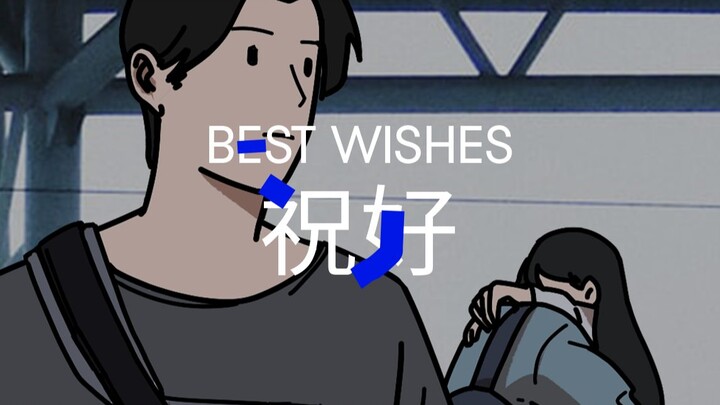 Lần gặp nhau tiếp theo chắc là vào dịp Tết rồi.