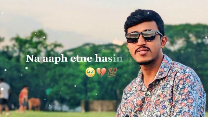 না দিল হোতা না দিল রোতা