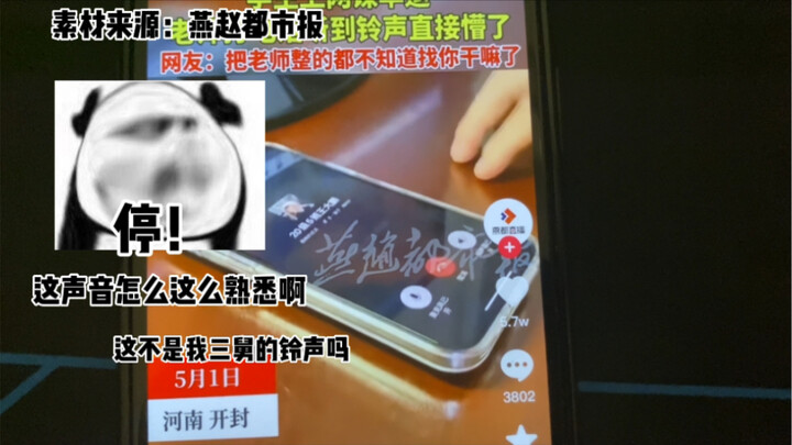 Well, this is kind of awkward.