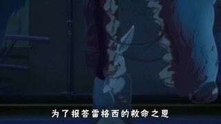 动物狂想曲：救命之恩无以为报，雷狗子终于有了上垒的希望