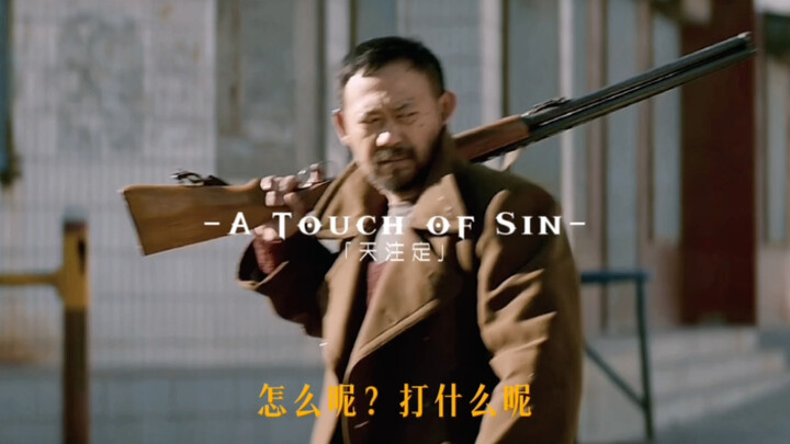 إياك أن تتنمّر على الشخص الطيّب، وإلا فلن تحصل حتى على فرصة للندم!