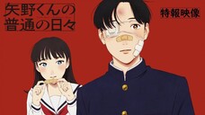 Yano-kun's Ordinary Days_PV1