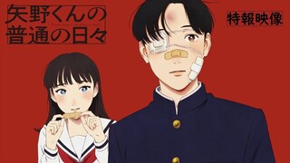 Yano-kun's Ordinary Days_PV1