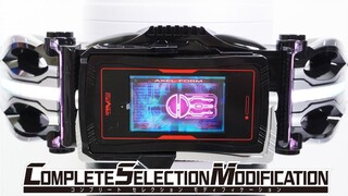 CSM FAIZ NEXT 变身&加速模式把玩【模玩杂货部】