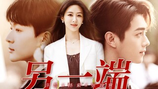被同一个男人撬了两次墙角怎么办！在线等，挺急的！点击就看一夜承明现代背德篇，不缺德不要钱【杨紫×许凯×张晚意】