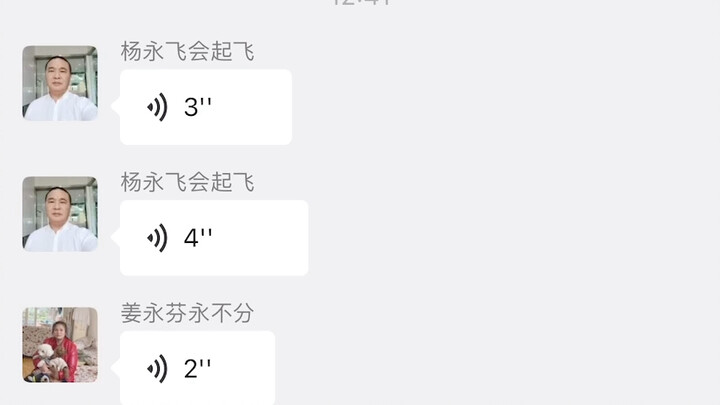 My dad's teaching my mom English in the group chat—there are just too many hilarious moments; I don'