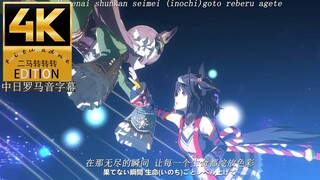 小北与光钻二马转transforming 中日罗马音字幕