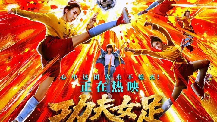 Kung Fu Soccer (2026) Subtitle Indonesia 1080p