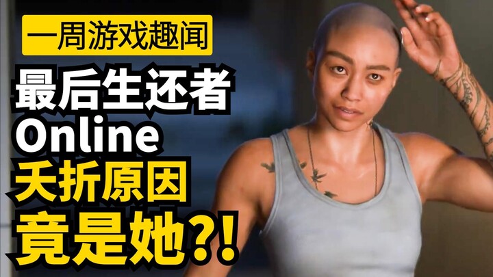 ผู้บริหารโซนี่เปิดเผยเบื้องหลังความล้มเหลวของเกมออนไลน์ "Moi Online", "Heaven's Vault: Redemption 2"