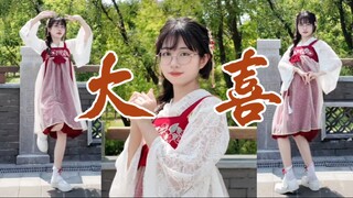 【七夕作】大喜之日❤️有情相会七夕桥